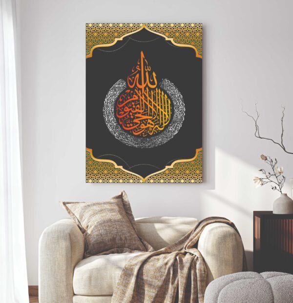 Islamic Wall Art Wooden Phototile Frames for Wall Decor