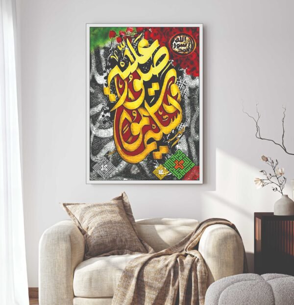 Islamic Wall Art Wooden Phototile Frames for Wall Decor