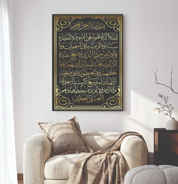 Islamic Wall Art Wooden Phototile Frames for Wall Decor