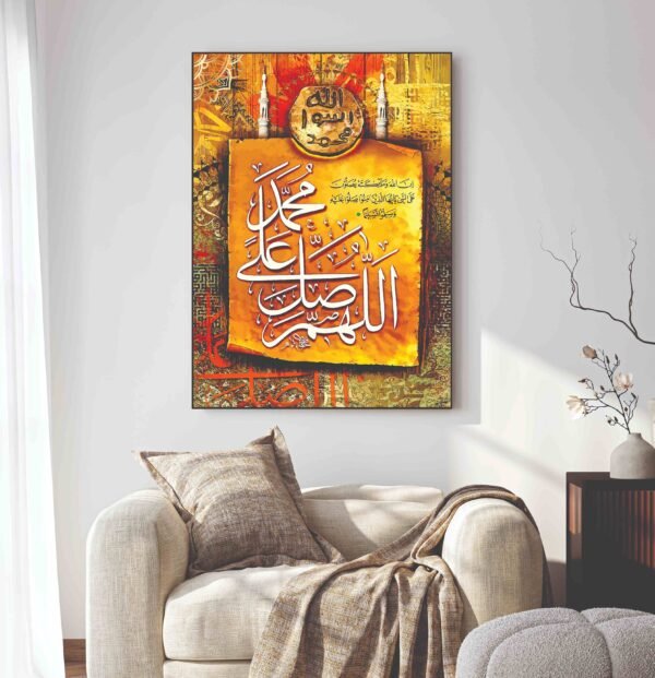 Islamic Wall Art Wooden Phototile Frames for Wall Decor