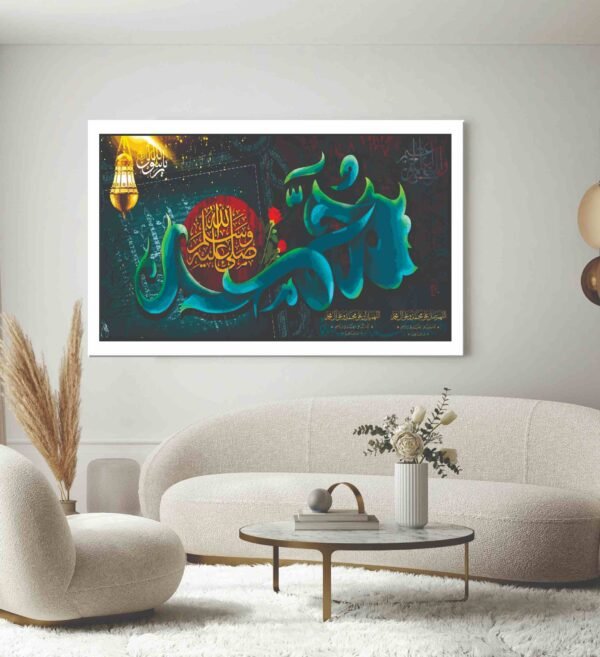 Islamic Wall Art Wooden Phototile Frames for Wall Decor