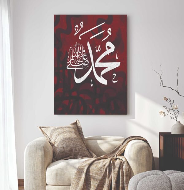 Islamic Wall Art Wooden Phototile Frames for Wall Decor