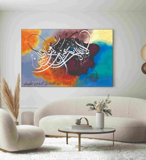 Islamic Wall Art Wooden Phototile Frames for Wall Decor
