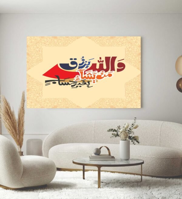 Islamic Wall Art Wooden Phototile Frames for Wall Decor