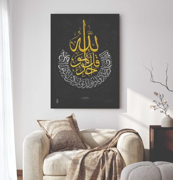Islamic Wall Art Wooden Phototile Frames for Wall Decor