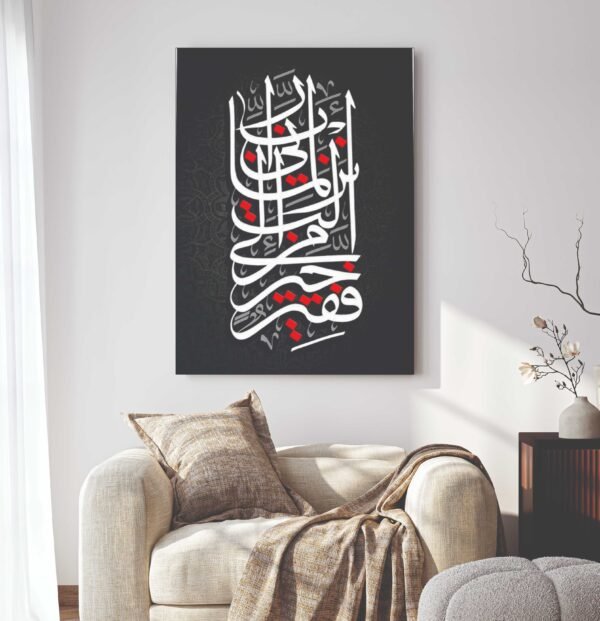 Islamic Wall Art Wooden Phototile Frames for Wall Decor