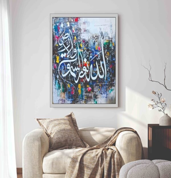 Islamic Wall Art Wooden Phototile Frames for Wall Decor