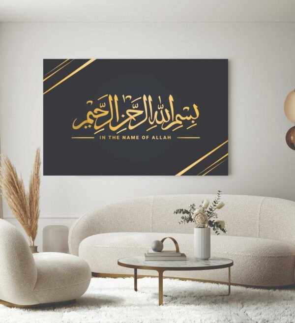 Islamic Wall Art Wooden Phototile Frames for Wall Decor