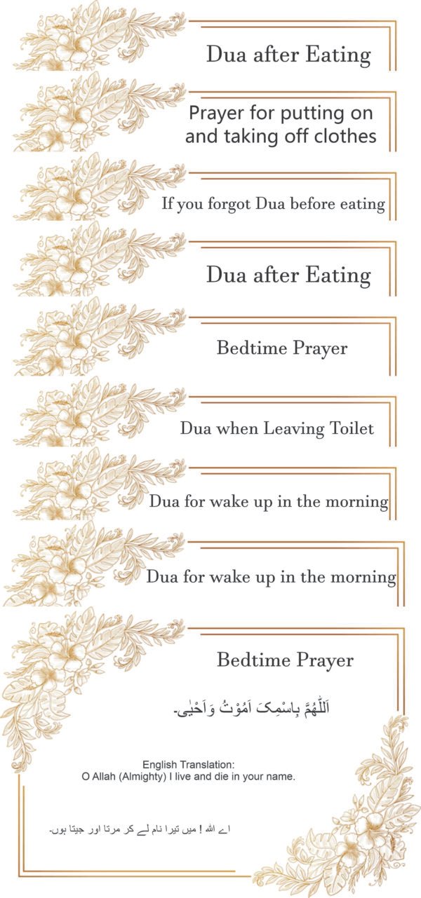 10Pcs Daily Dua Cards for Home, office, room etc, Wall sticker /Dua stickers.