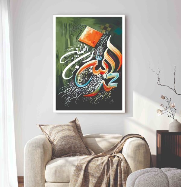 Islamic Wall Art Wooden Phototile Frames for Wall Decor