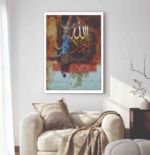 Islamic Wall Art Wooden Phototile Frames for Wall Decor