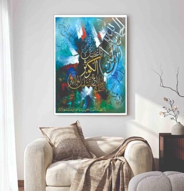 Islamic Wall Art Wooden Phototile Frames for Wall Decor