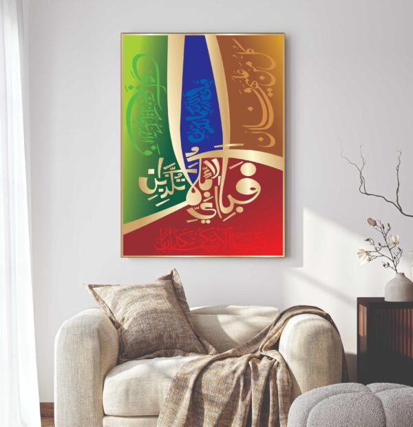 Islamic Wall Art Wooden Phototile Frames for Wall Decor