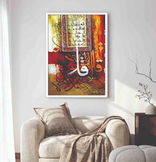 Islamic Wall Art Wooden Phototile Frames for Wall Decor