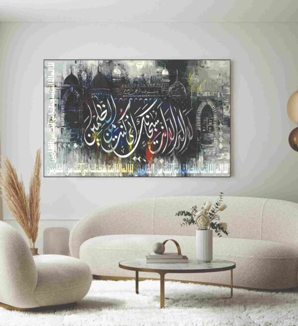 Islamic Wall Art Wooden Phototile Frames for Wall Decor