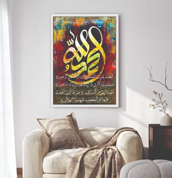 Islamic Wall Art Wooden Phototile Frames for Wall Decor