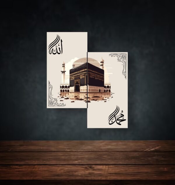 2 Islamic Wall Decor Kaaba Wall Art 8?11 (1pcs Size) Inches Abstract Allah Muhammed Art