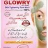 GLOWRY Skin Tightening Face Mask