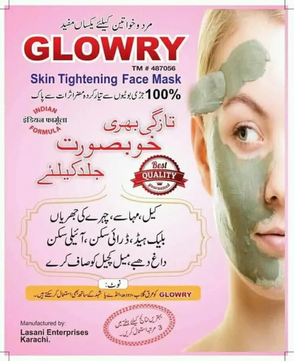 GLOWRY Skin Tightening Face Mask