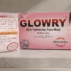 GLOWRY Skin Tightening Face Mask